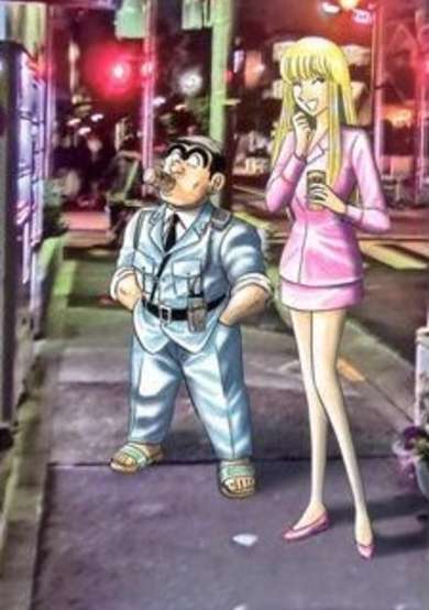 Copertina di Kochira Katsushikaku Kameari Kouenmae Hashutsujo