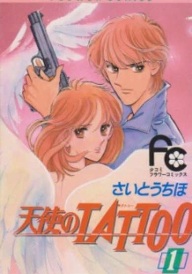 Copertina di Angel Tattoo