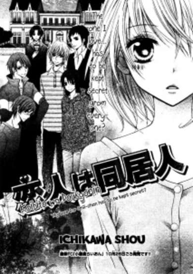 Copertina di Koibito wa Doukyonin