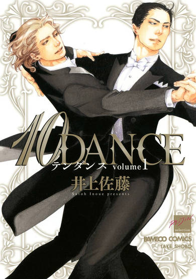Copertina di 10 Dance
