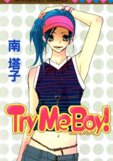 Copertina di Try Me Boy!