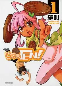 Copertina di Jutten!