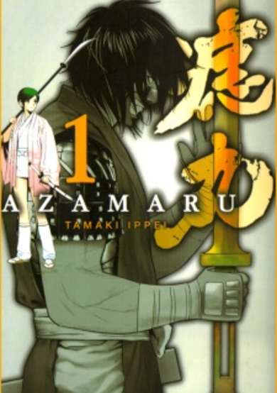 Copertina di Azamaru