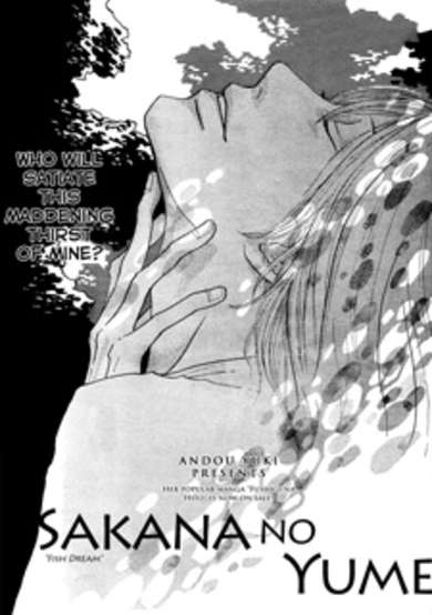 Copertina di Sakana no Yume