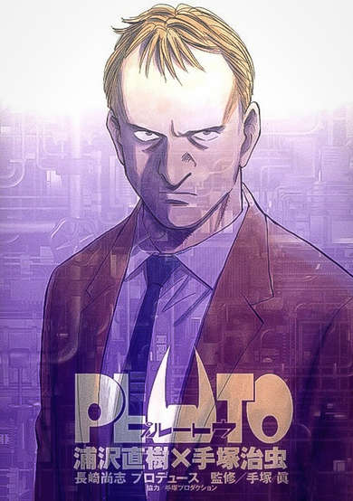 Copertina di Pluto: Urasawa x Tezuka