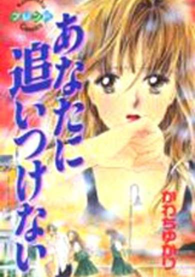 Copertina di Silver Ring