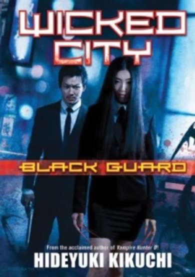 Copertina di Wicked City