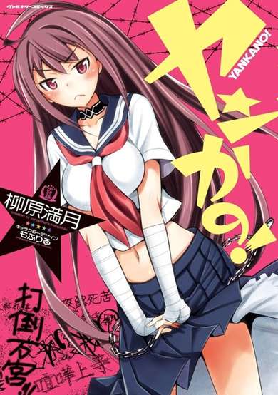 Copertina di Yankano!