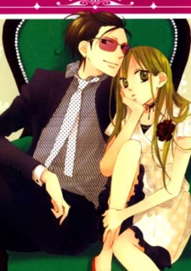 Copertina di Flower in a Storm