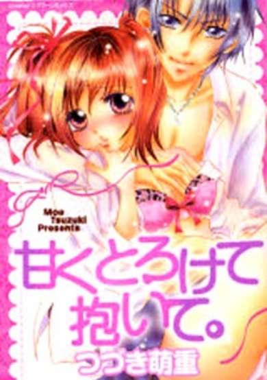 Copertina di Sweet Enchantment