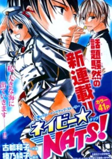 Copertina di Navy Nats!