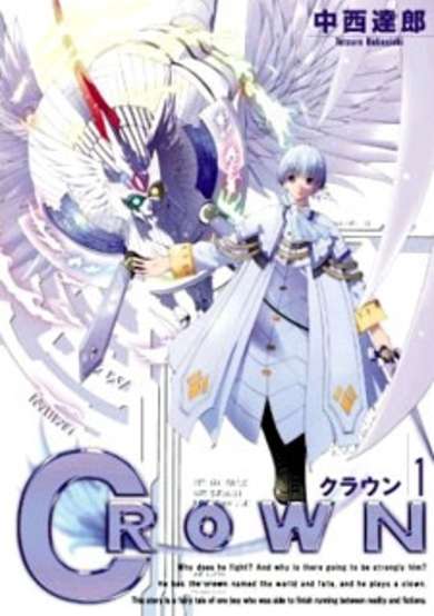 Copertina di Crown