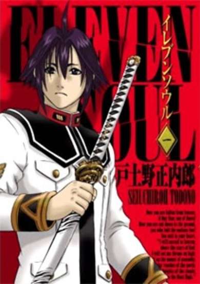 Copertina di Eleven Soul