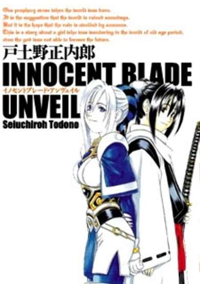 Copertina di Innocent Blade Unevil