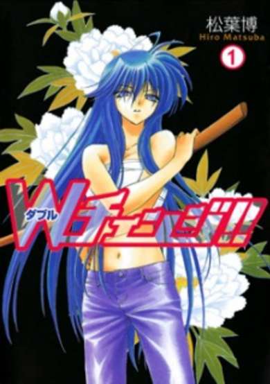 Copertina di W Change!!