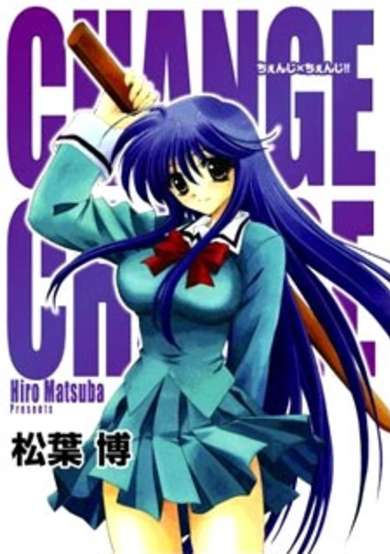 Copertina di Change 2!!