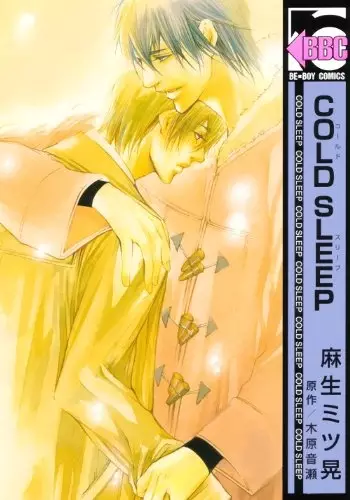 Copertina di Cold Sleep