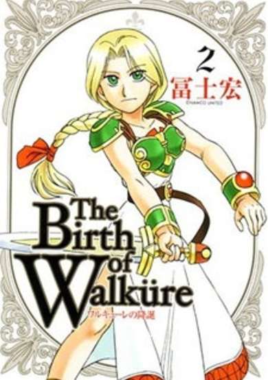 Copertina di The Birth of Walküre