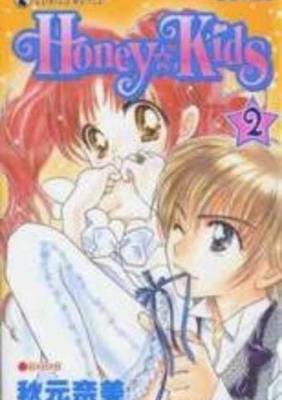 Copertina di Honey kids