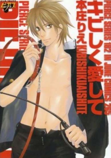 Copertina di Love Me Hard