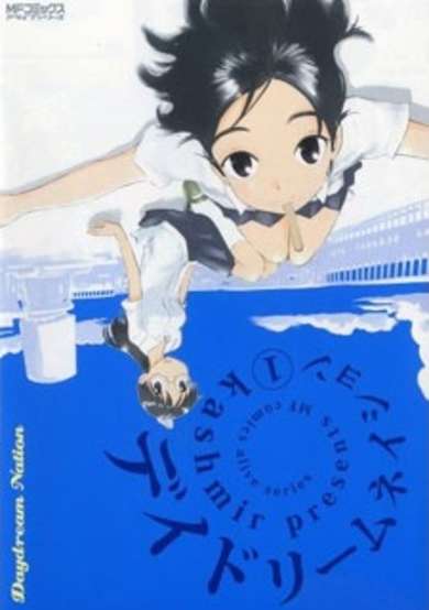 Copertina di Daydream Nation