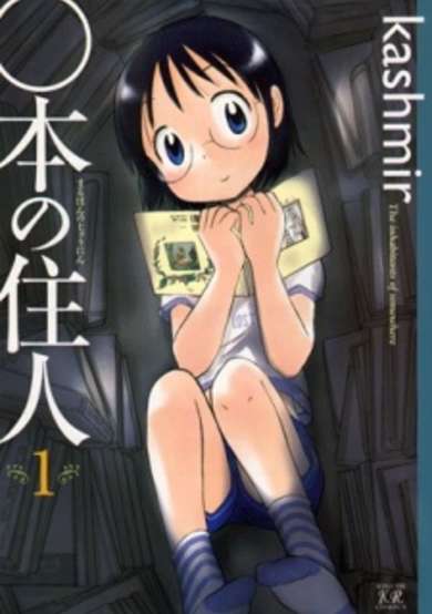 Copertina di The inhabitants of somewhere
