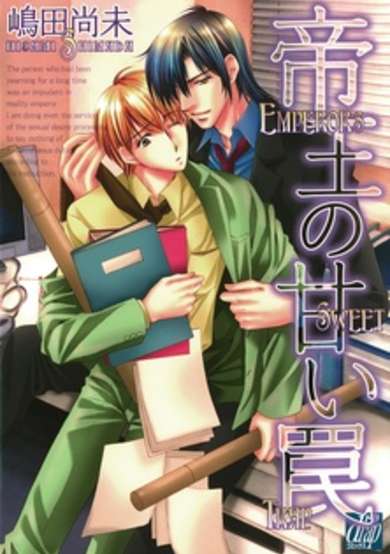 Copertina di Teiou no Amai Wana