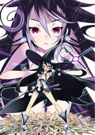 Copertina di Puella Magi Kazumi★Magica: The Innocent Malice