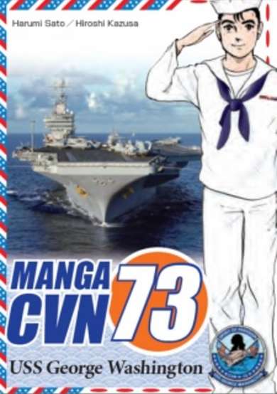 Copertina di Manga CVN73 USS George Washington