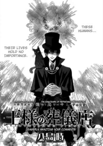 Copertina di Ousama no Sougiten