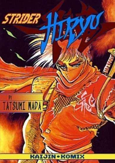 Copertina di Strider Hiryu