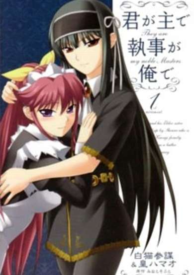 Copertina di Kimi ga Aruji de Shitsuji ga Ore de