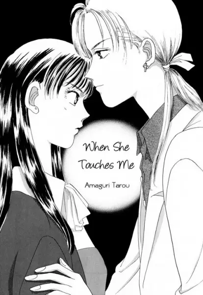 Copertina di Kanojo ga Watashi ni Fureru Toki