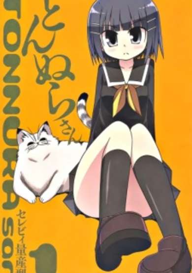 Copertina di Tonnura-san