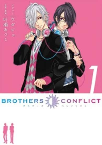 Copertina di Brothers Conflict