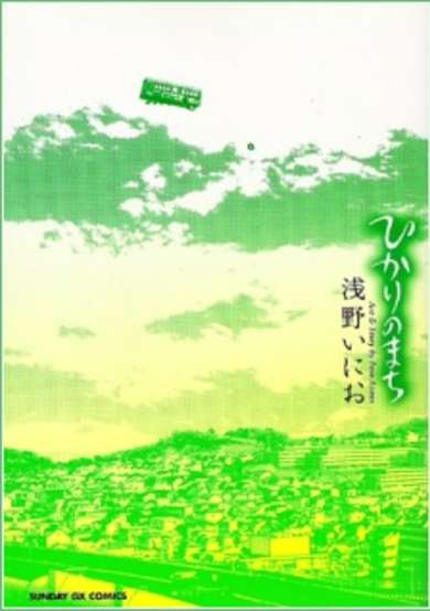 Copertina di City of Light