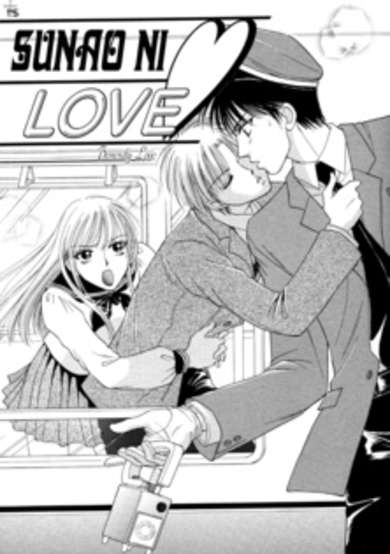 Copertina di Sunao ni Love