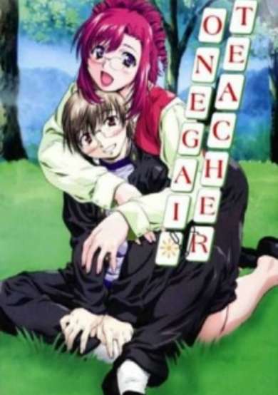 Copertina di Please teacher!