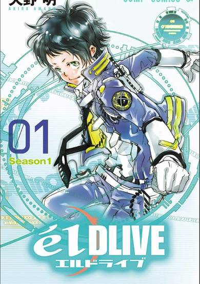 Copertina di élDLIVE