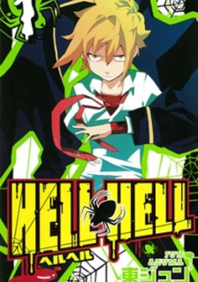 Copertina di Hell Hell