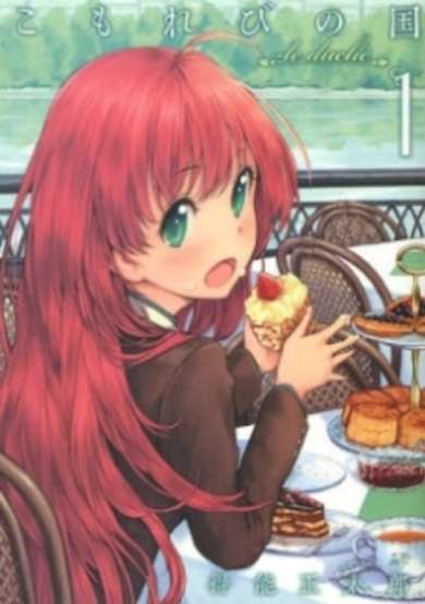 Copertina di Komorebi no Kuni