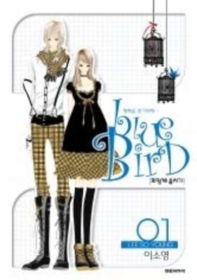 Copertina di Blue Bird