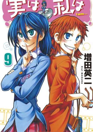 Copertina di My Monster Secret: "Actually, I am..."