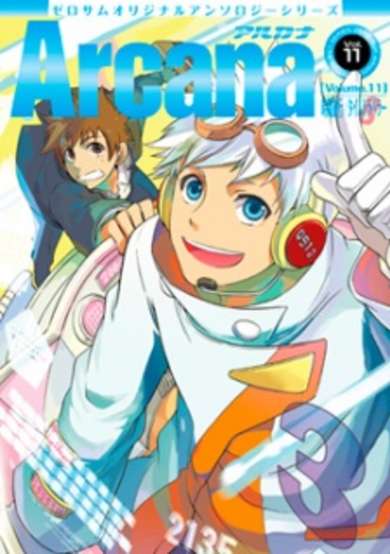 Copertina di Arcana - Jikanryokou / Time Traveler