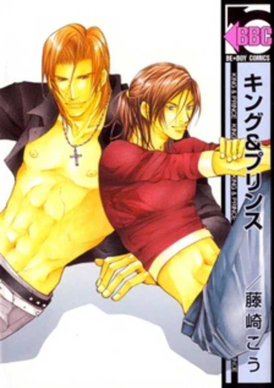 Copertina di King & Prince