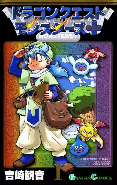 Copertina di Dragon Quest Monsters+