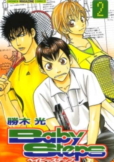 Copertina di Baby Steps