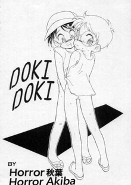 Doki Doki