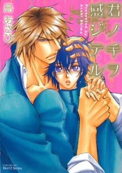 Copertina di I Can Feel Your Hand