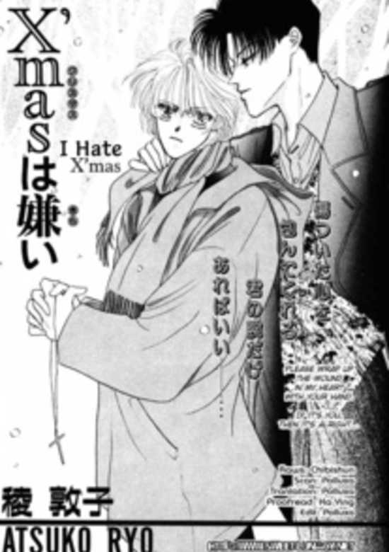 Copertina di X'mas wa Kirai